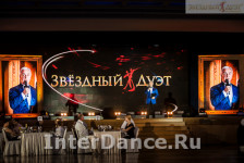 Двенадцать звездных дуэтов выступили в Кремле (видео)
