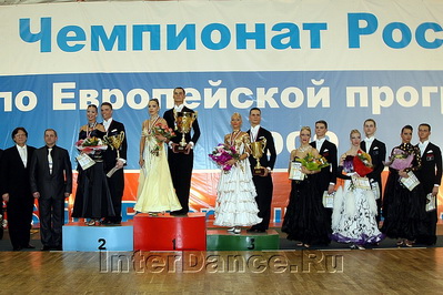 Финалисты Чемпионата России по Стандарту-2009