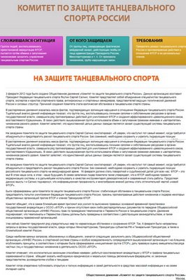 ������� �� ������ ������������� ������ ����������� � ����������� � ����������� ������