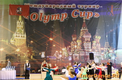 Кубок Олимпа-2013, Малая арена