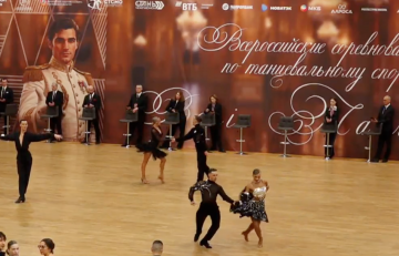 Всероссийские соревнования 14-17 мая