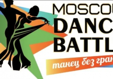 Moscow Dance Battle-2019