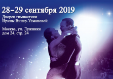 Кубок Iмперии-2019