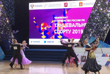 Первый Блок Чемпионатов и Первенств России-2019. Второй день